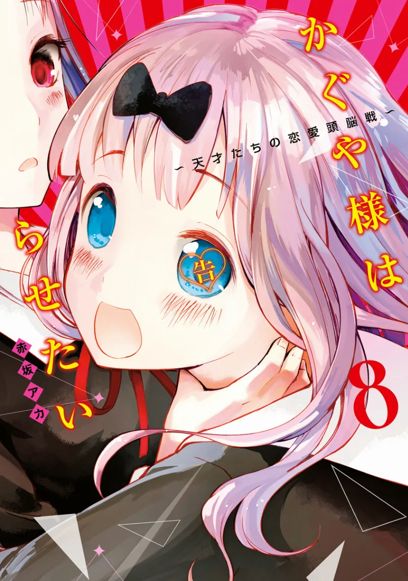 Volume 08.1