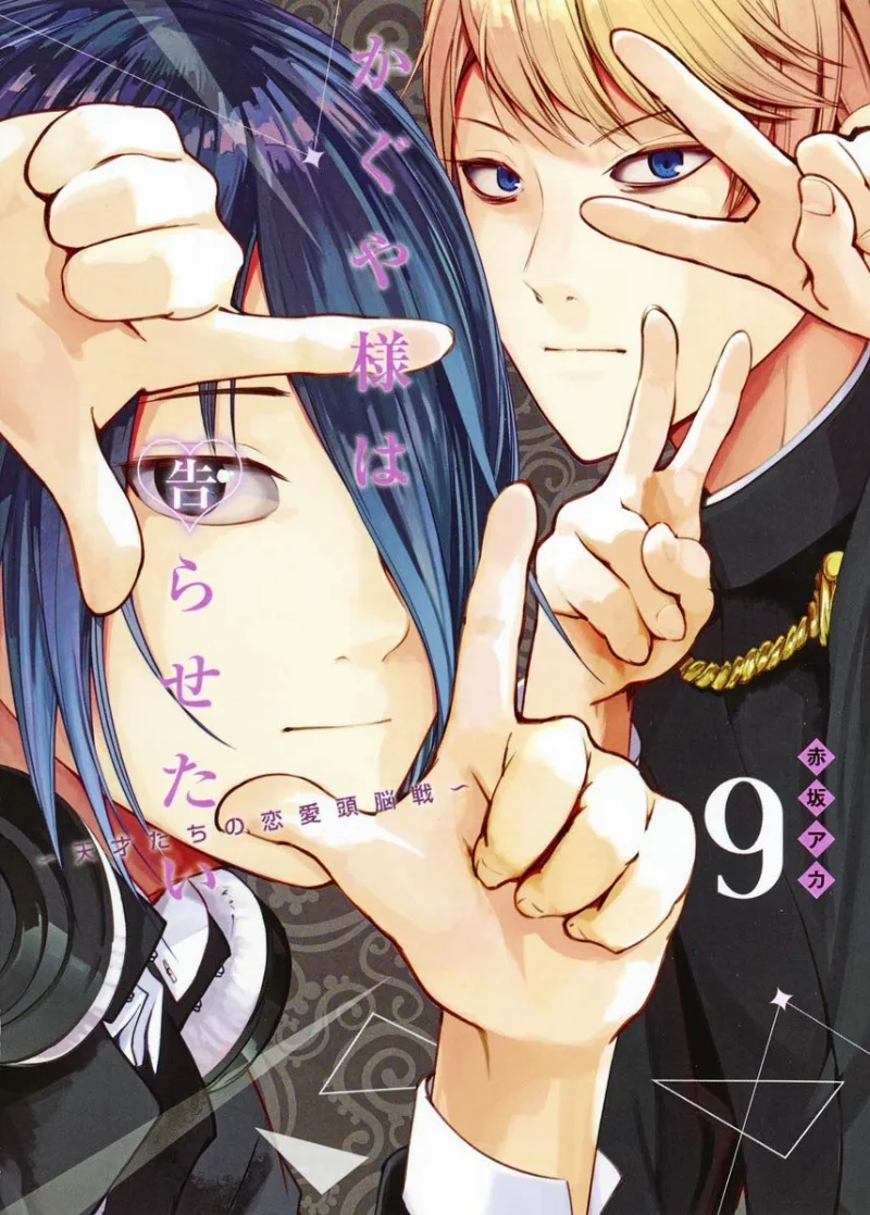 Volume 09