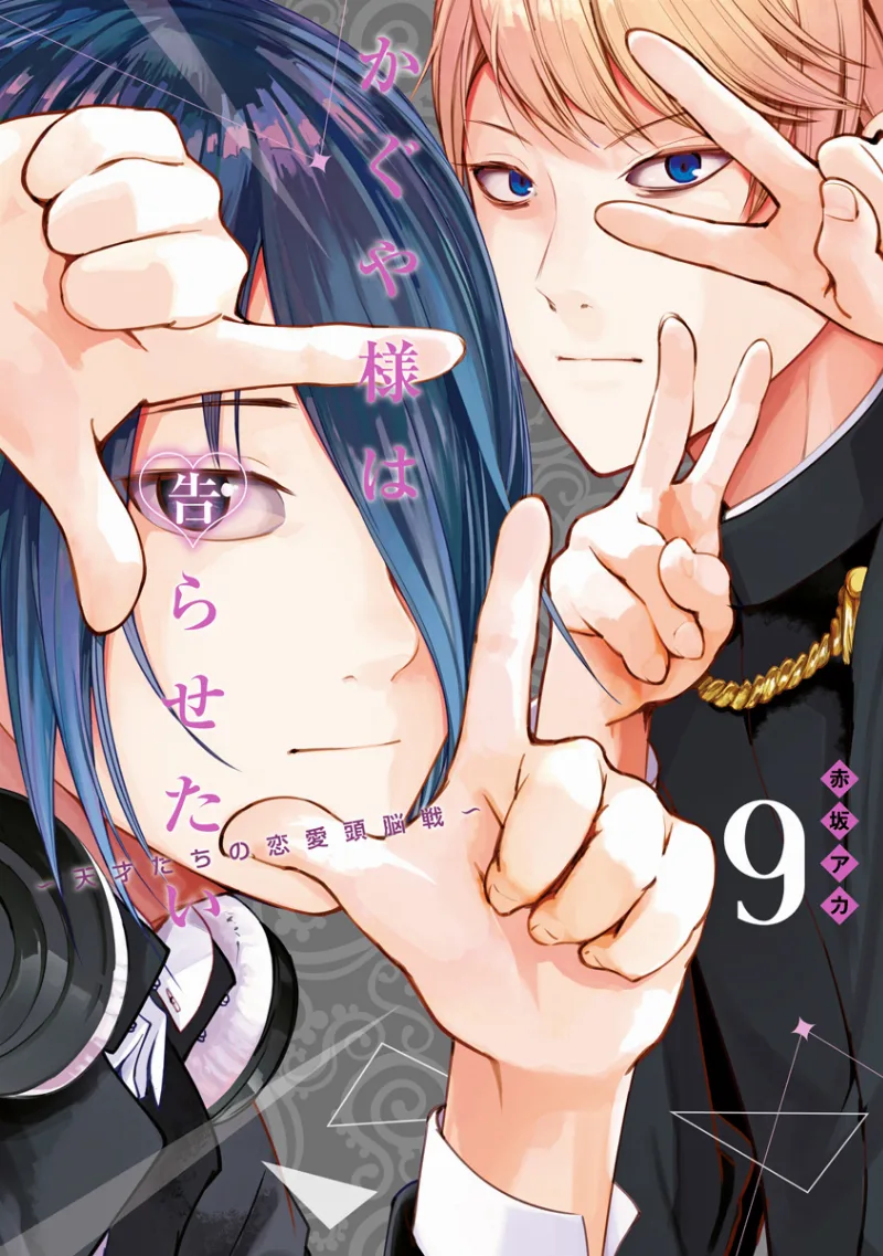 Volume 09.1