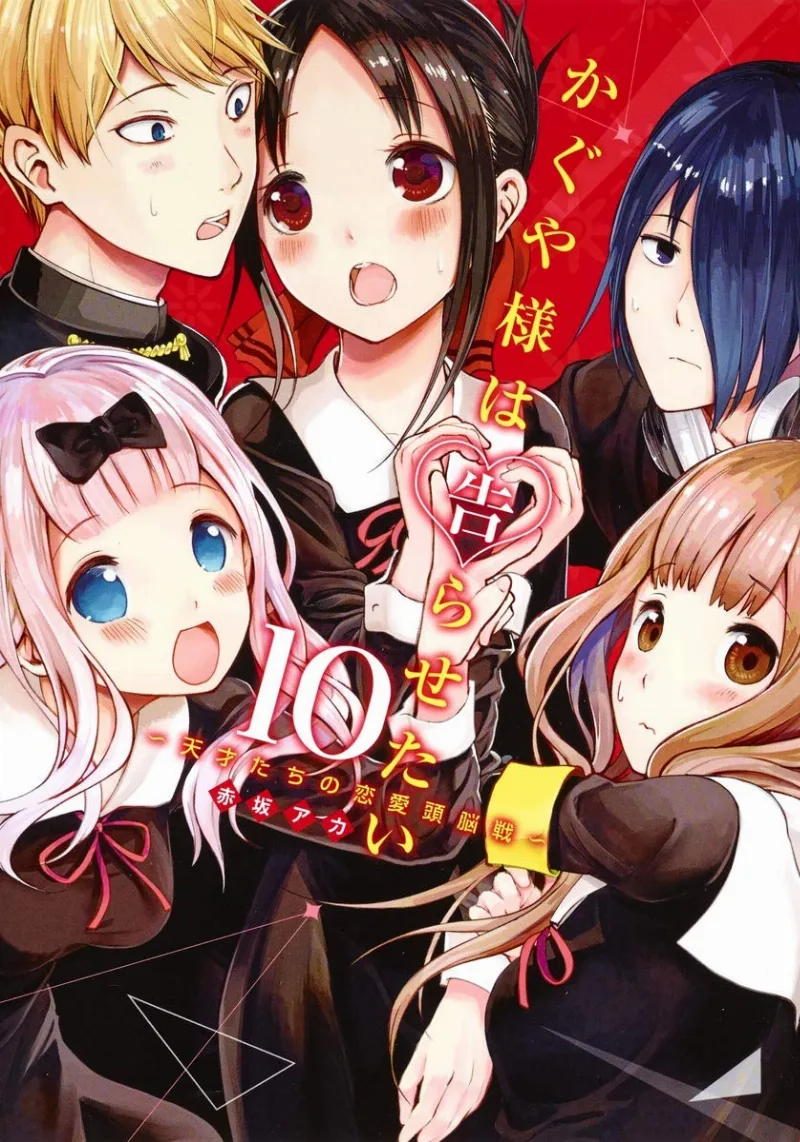 Volume 10