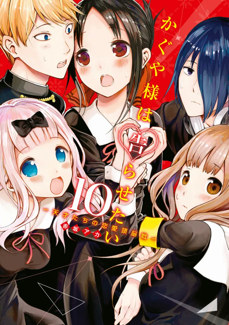 Volume 10.1