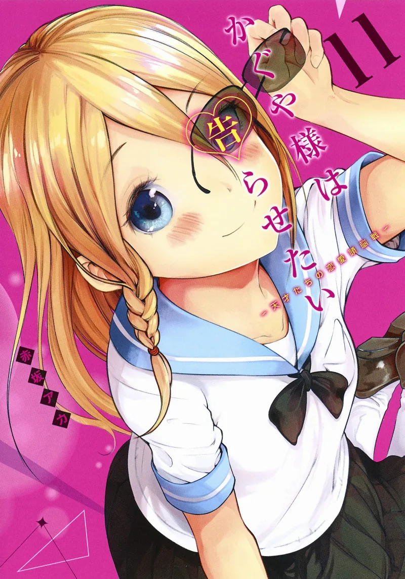 Volume 11