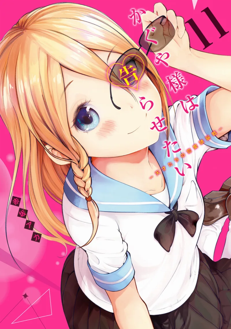 Volume 11.1