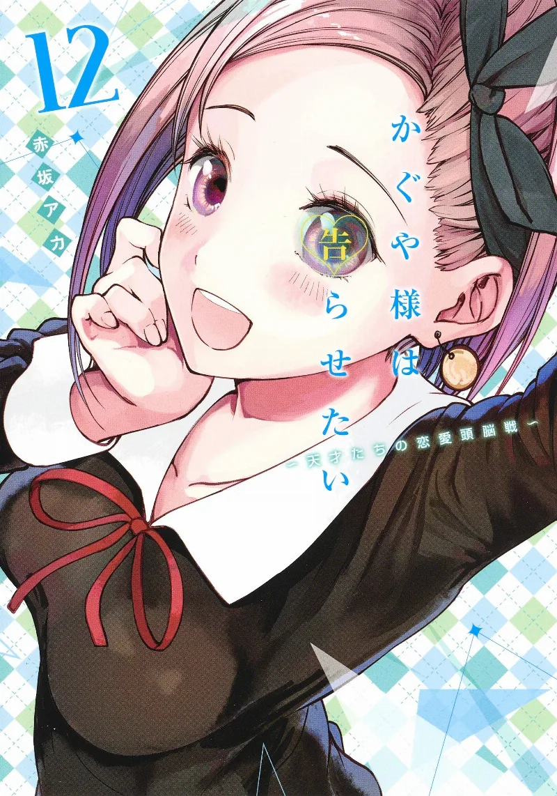 Volume 12