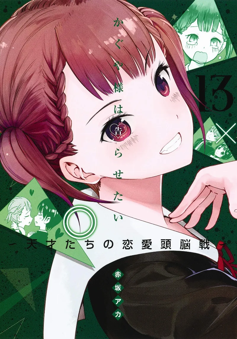 Volume 13