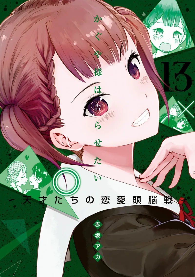Volume 13.1