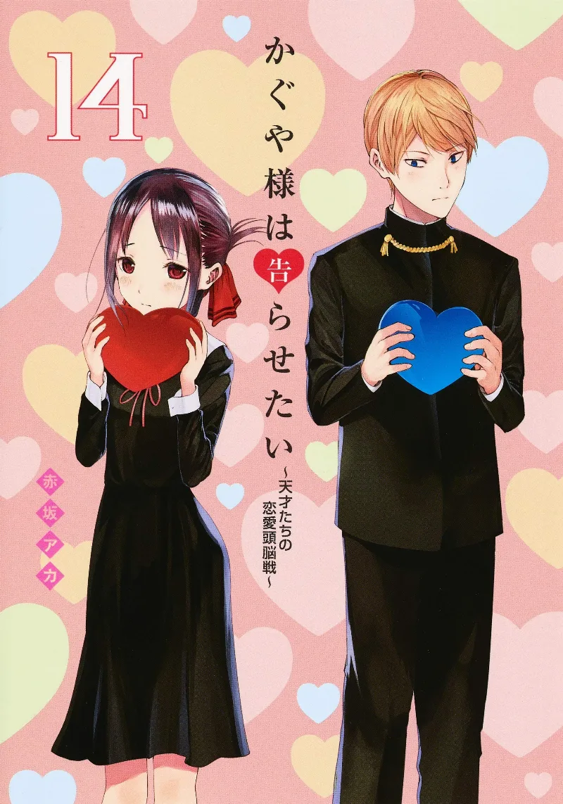 Volume 14