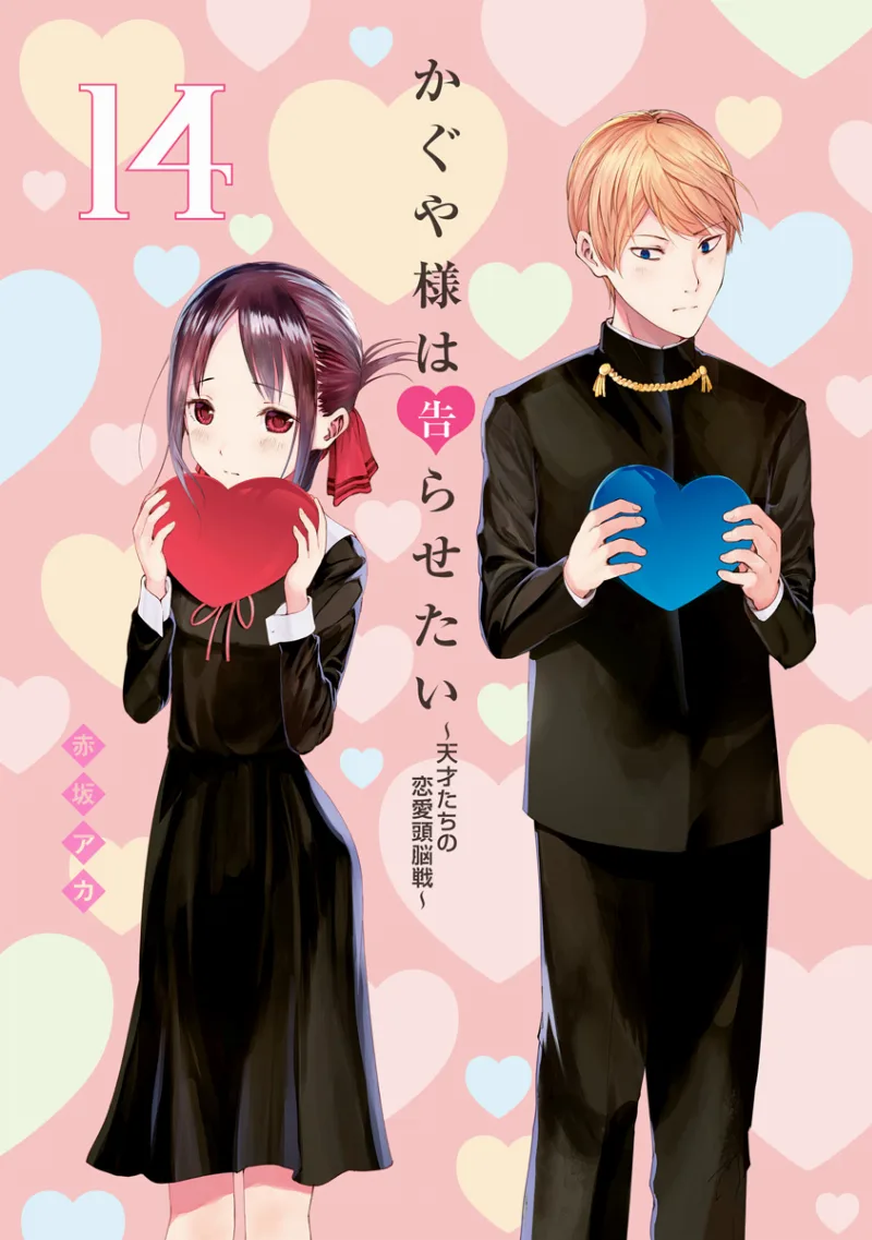 Volume 14.1