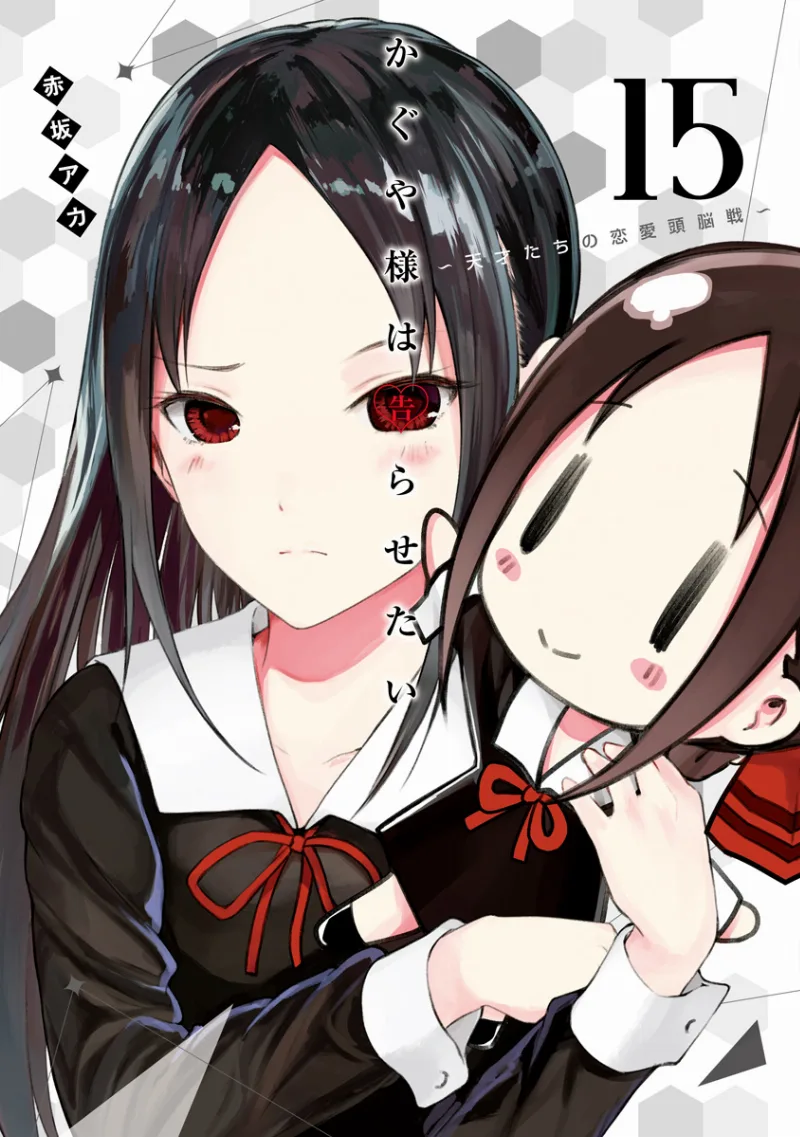 Volume 15.1