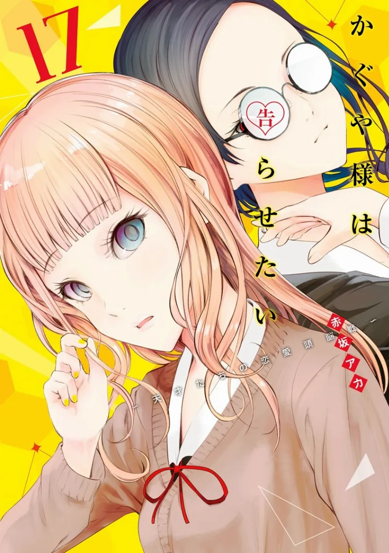Volume 17.1