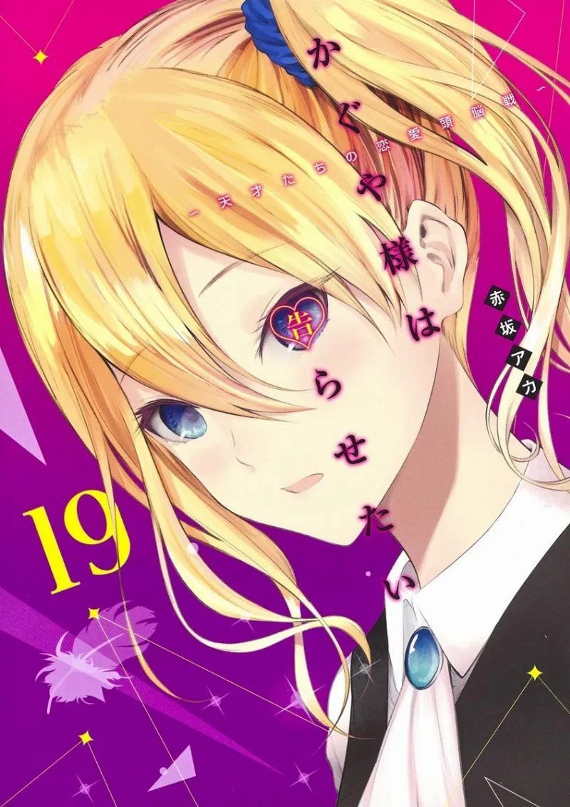 Volume 19