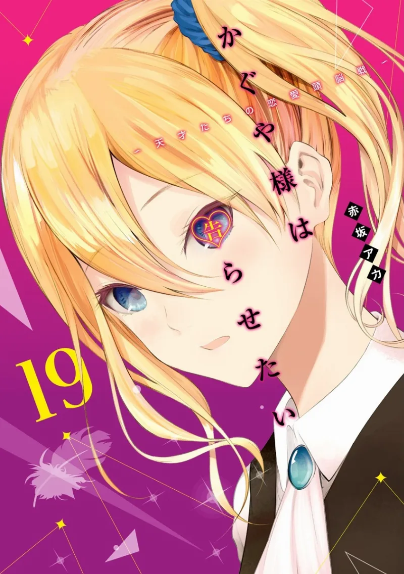 Volume 19.1
