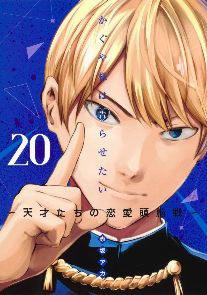 Volume 20