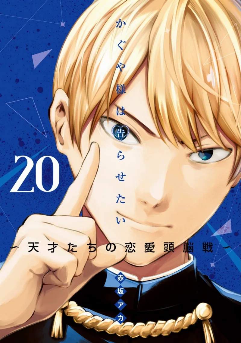 Volume 20.1