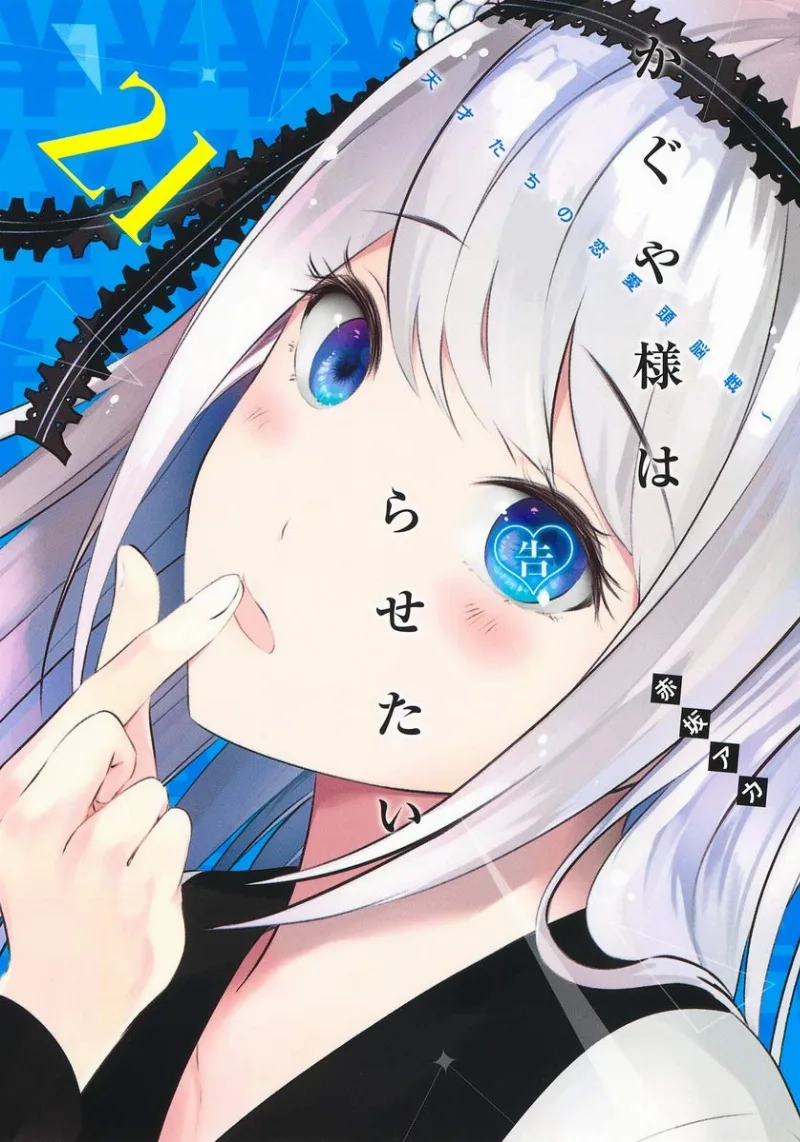 Volume 21