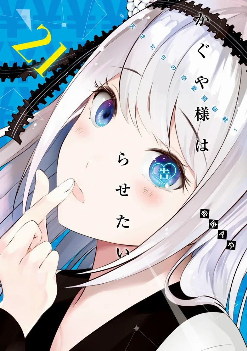 Volume 21.1