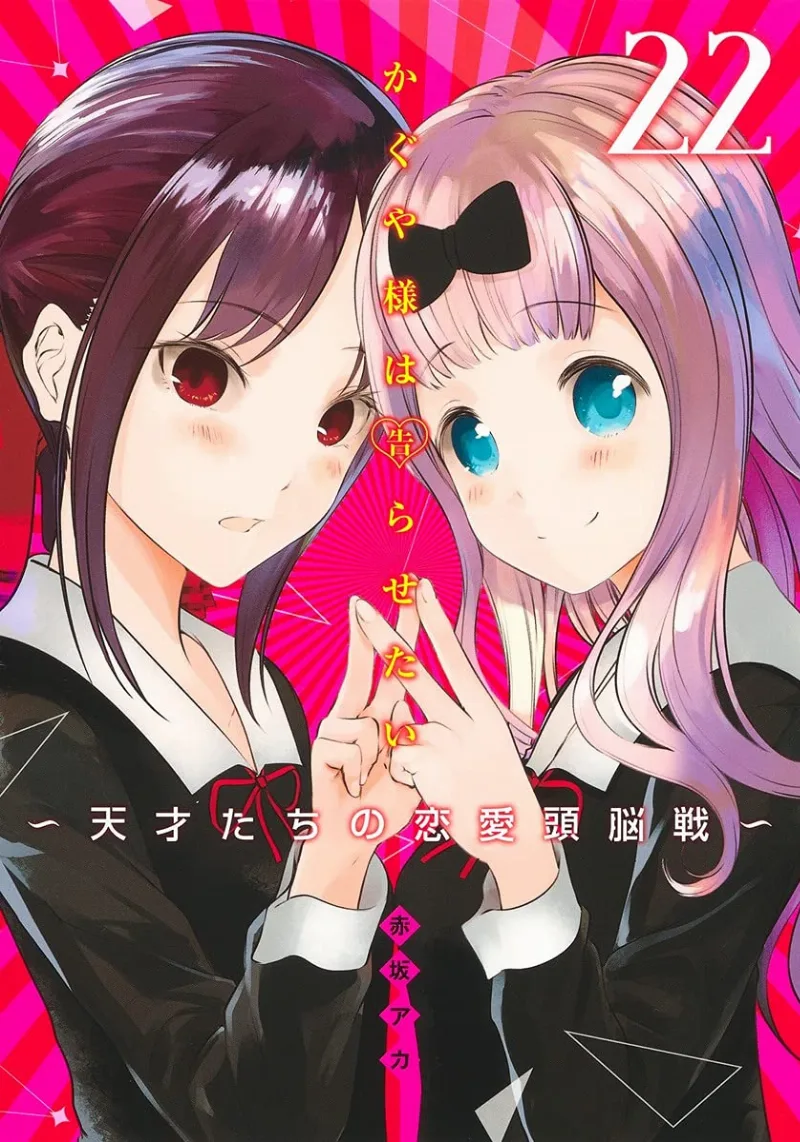 Volume 22