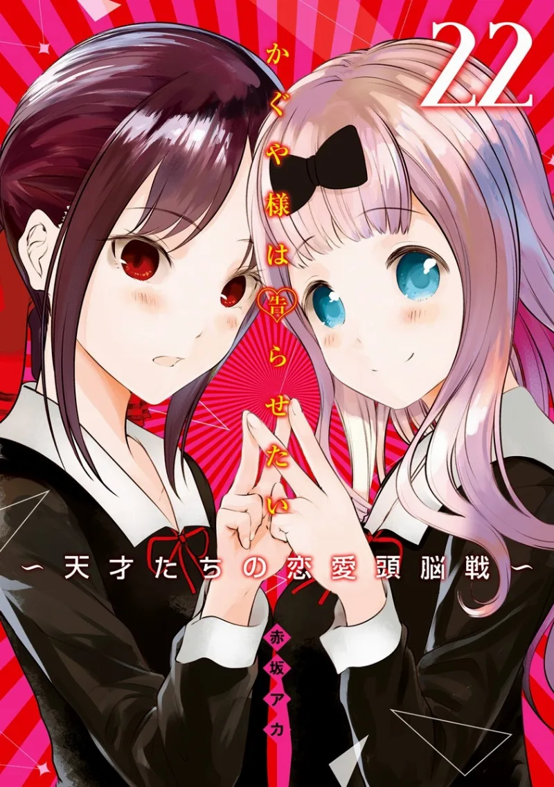 Volume 22.1