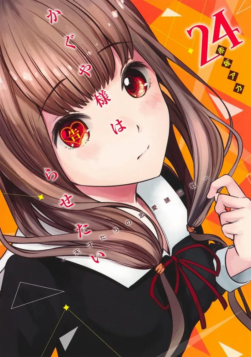 Volume 24