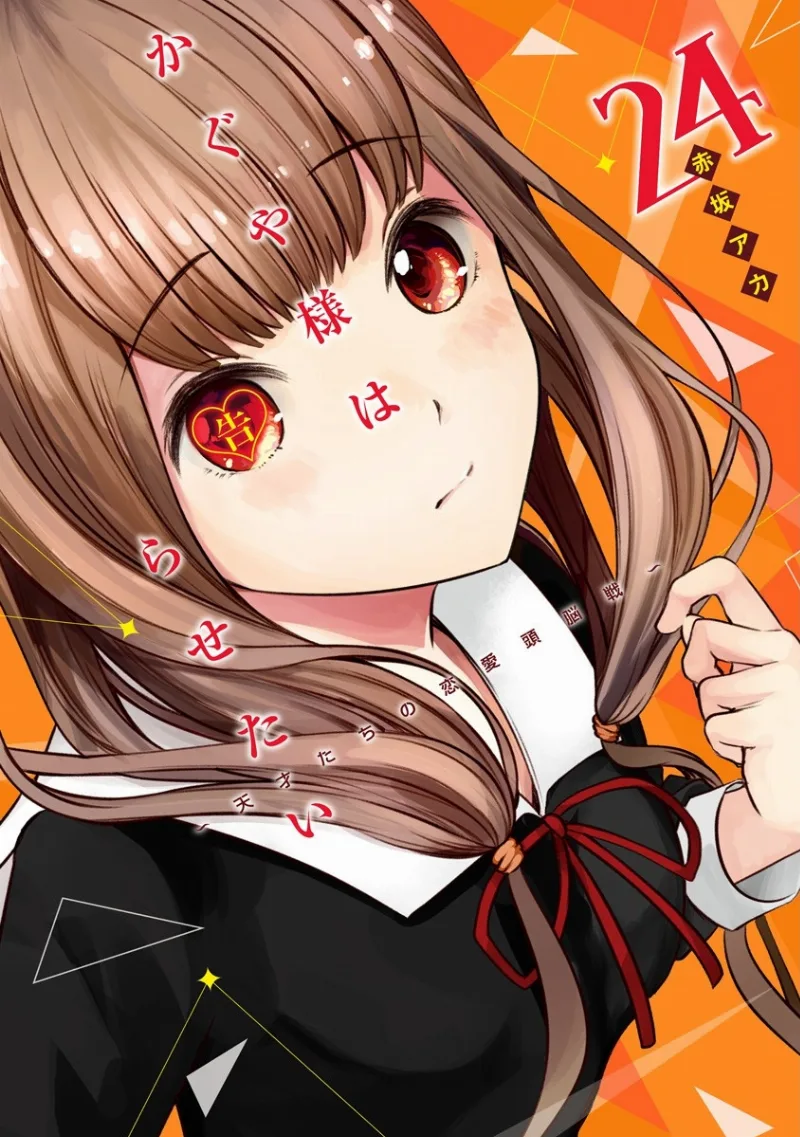 Volume 24.1