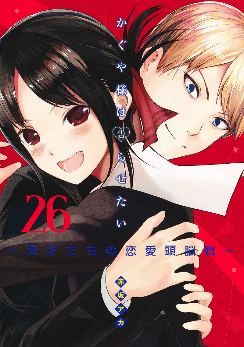 Volume 26