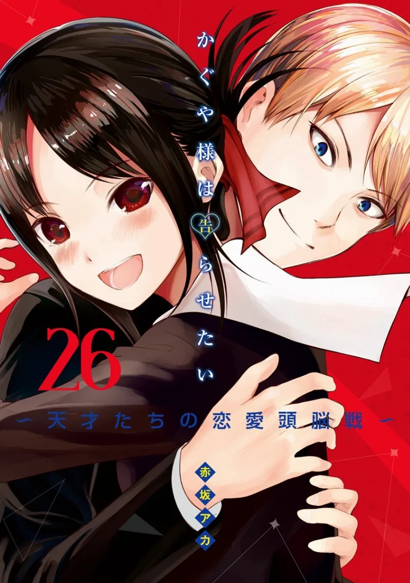 Volume 26.1