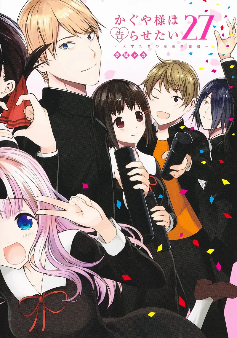 Volume 27