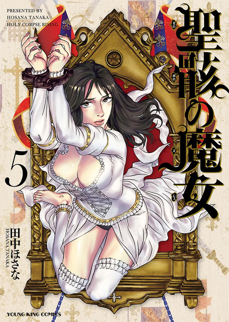 Volume 05