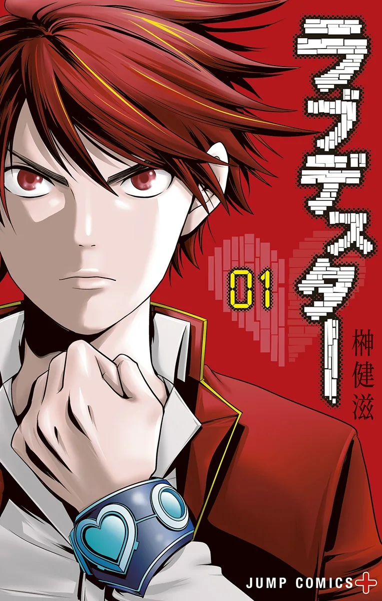 Volume 01