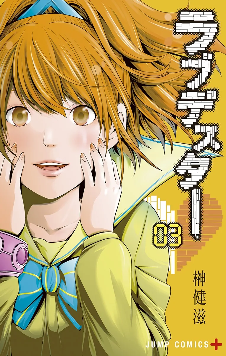 Volume 03