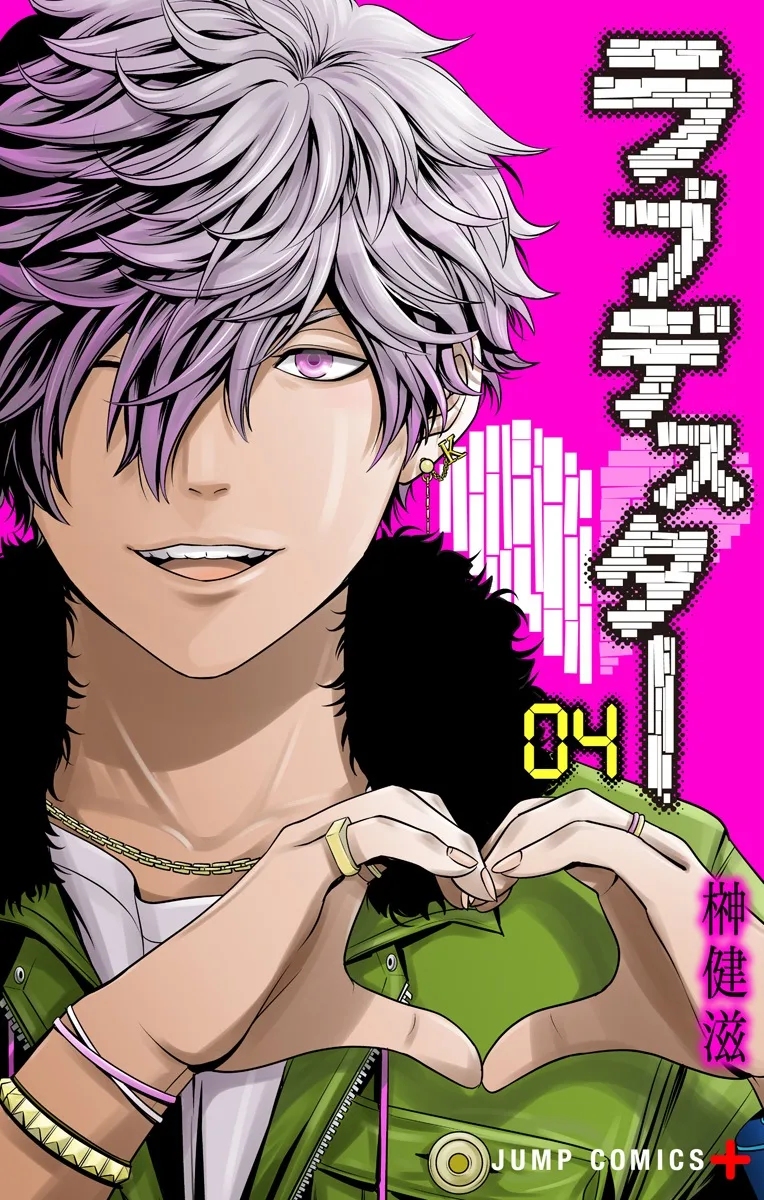 Volume 04