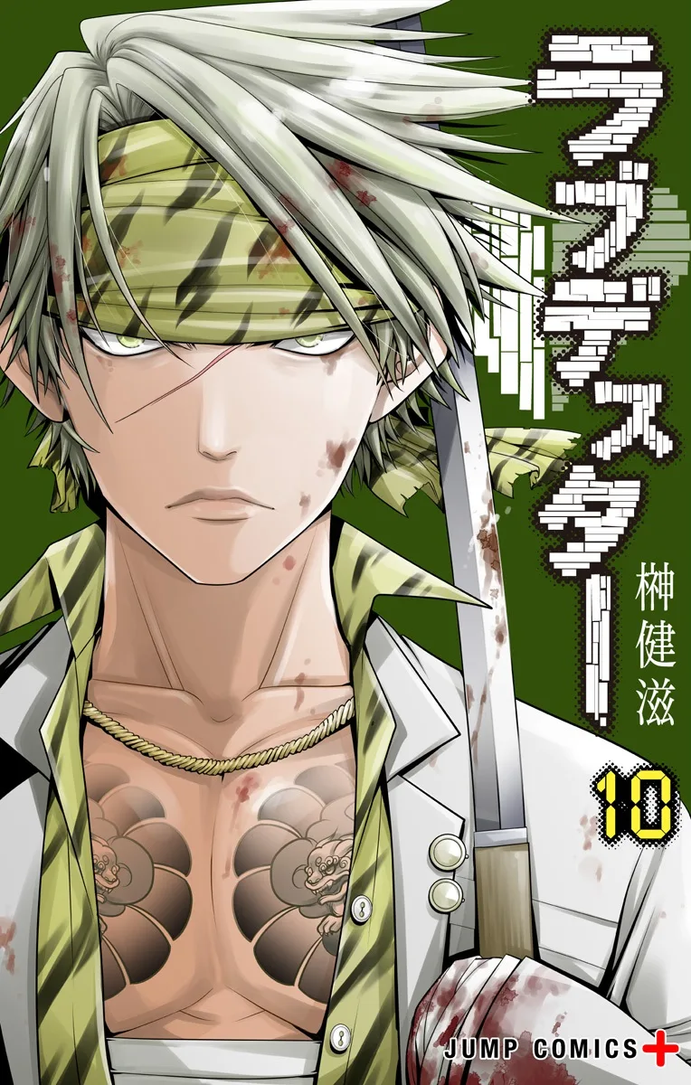Volume 10
