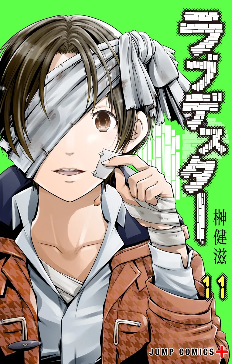 Volume 11