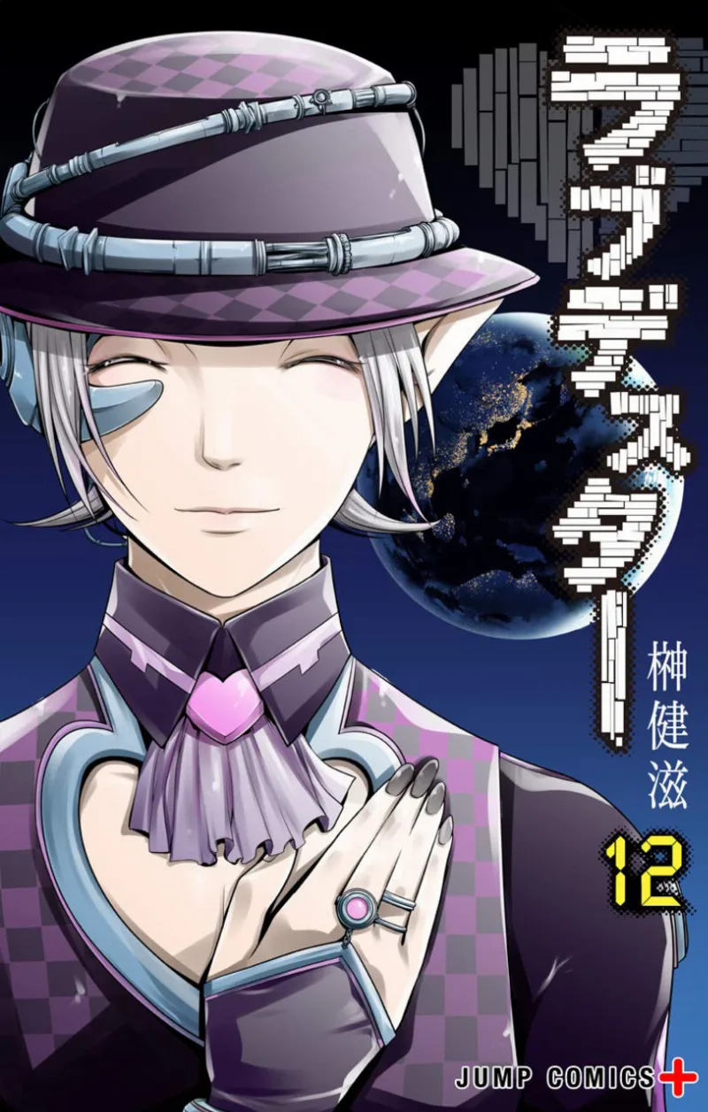 Volume 12
