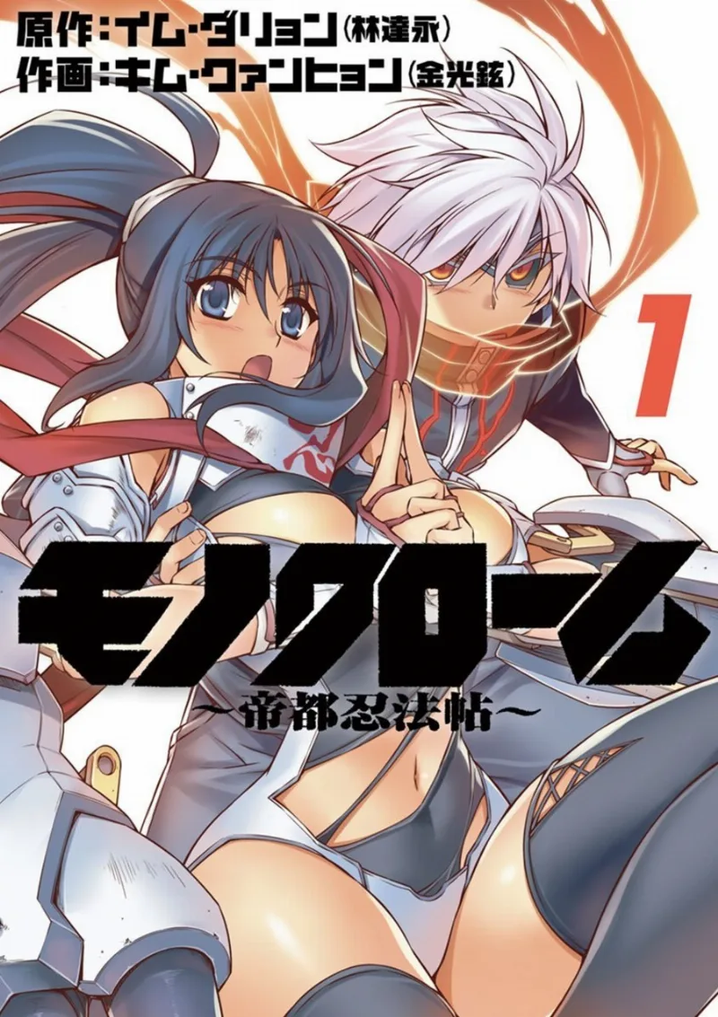 Volume 01