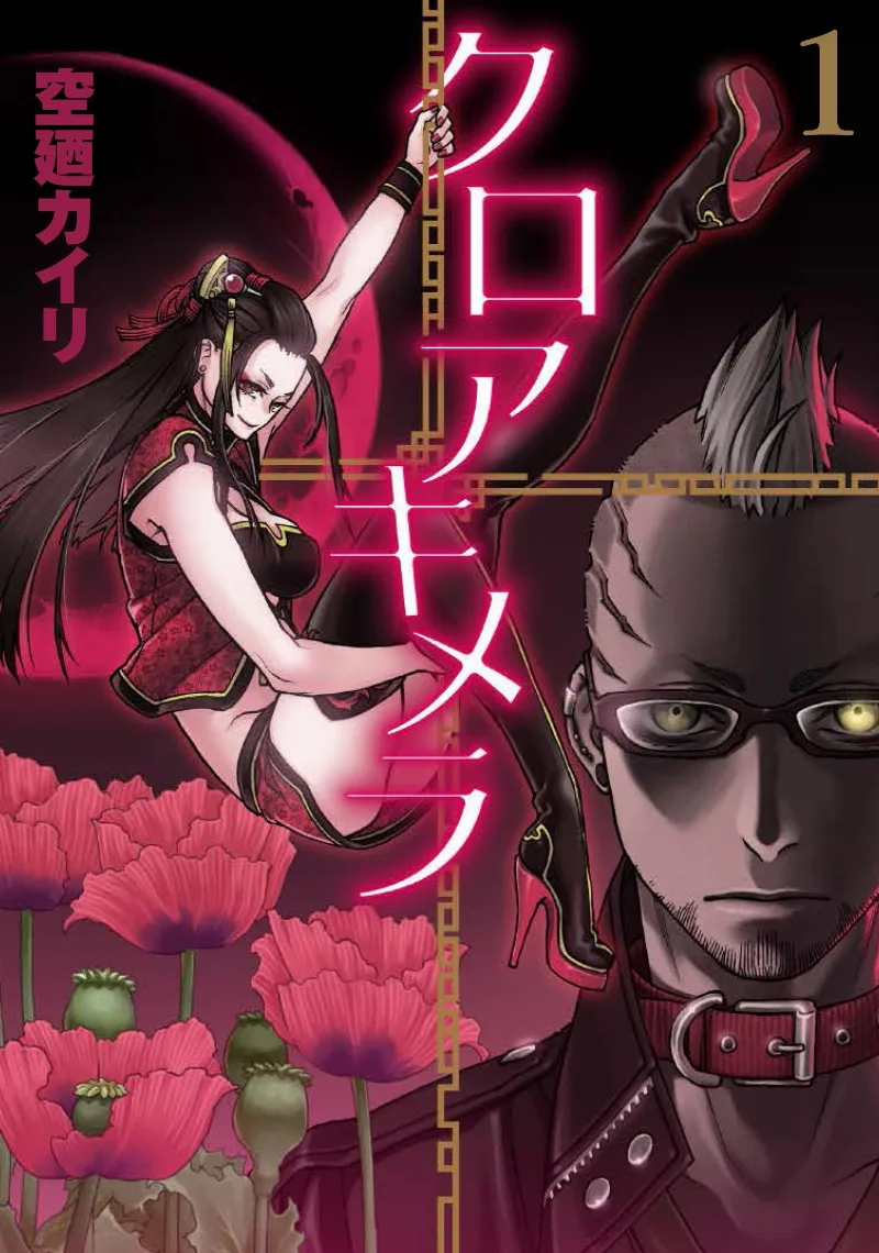 Volume 01