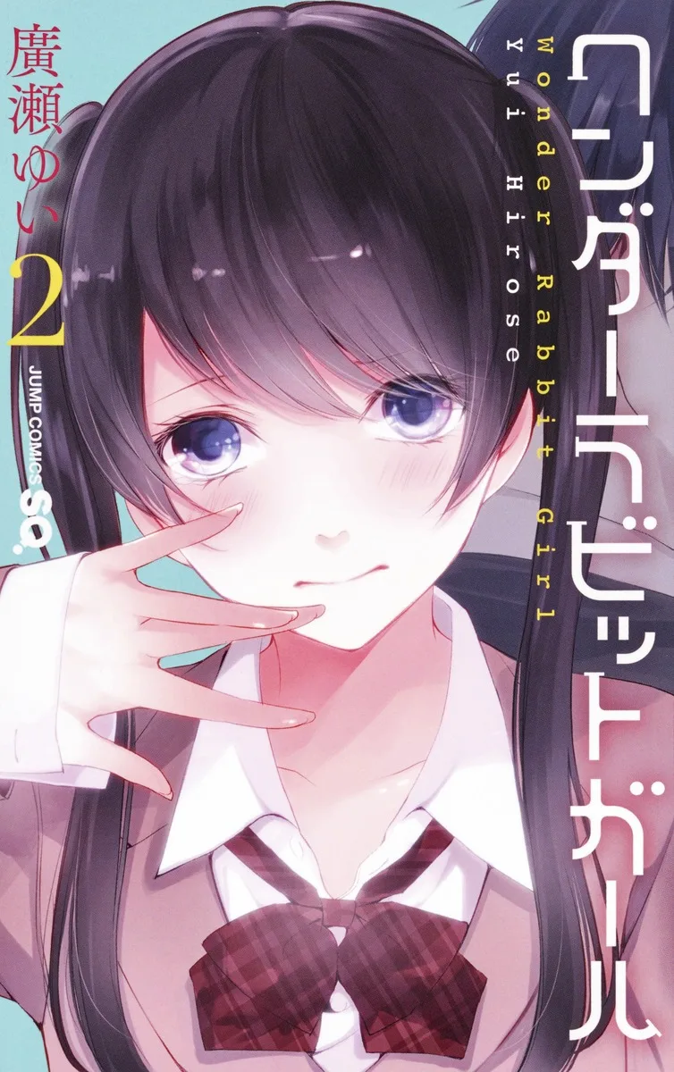 Volume 02