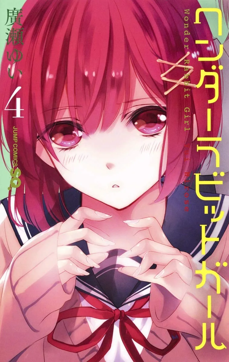 Volume 04