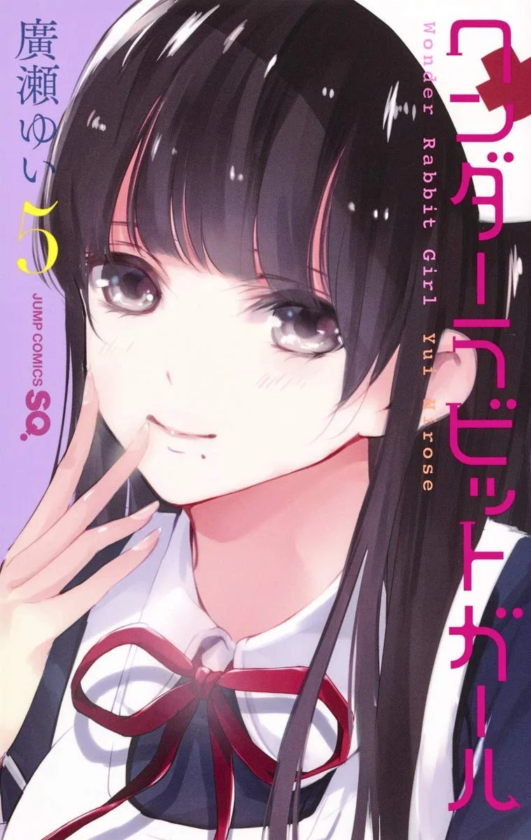 Volume 05