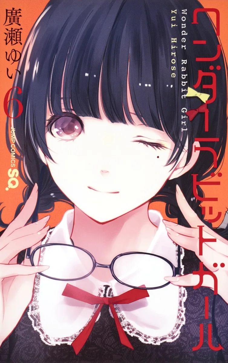 Volume 06