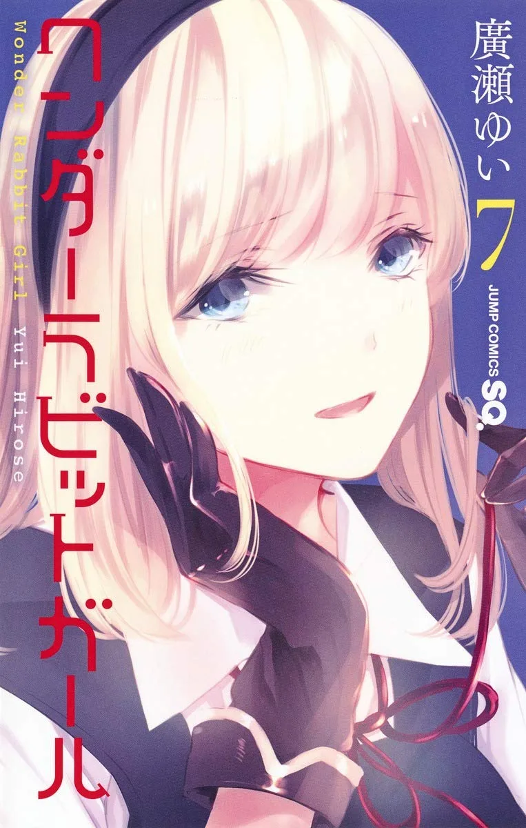 Volume 07