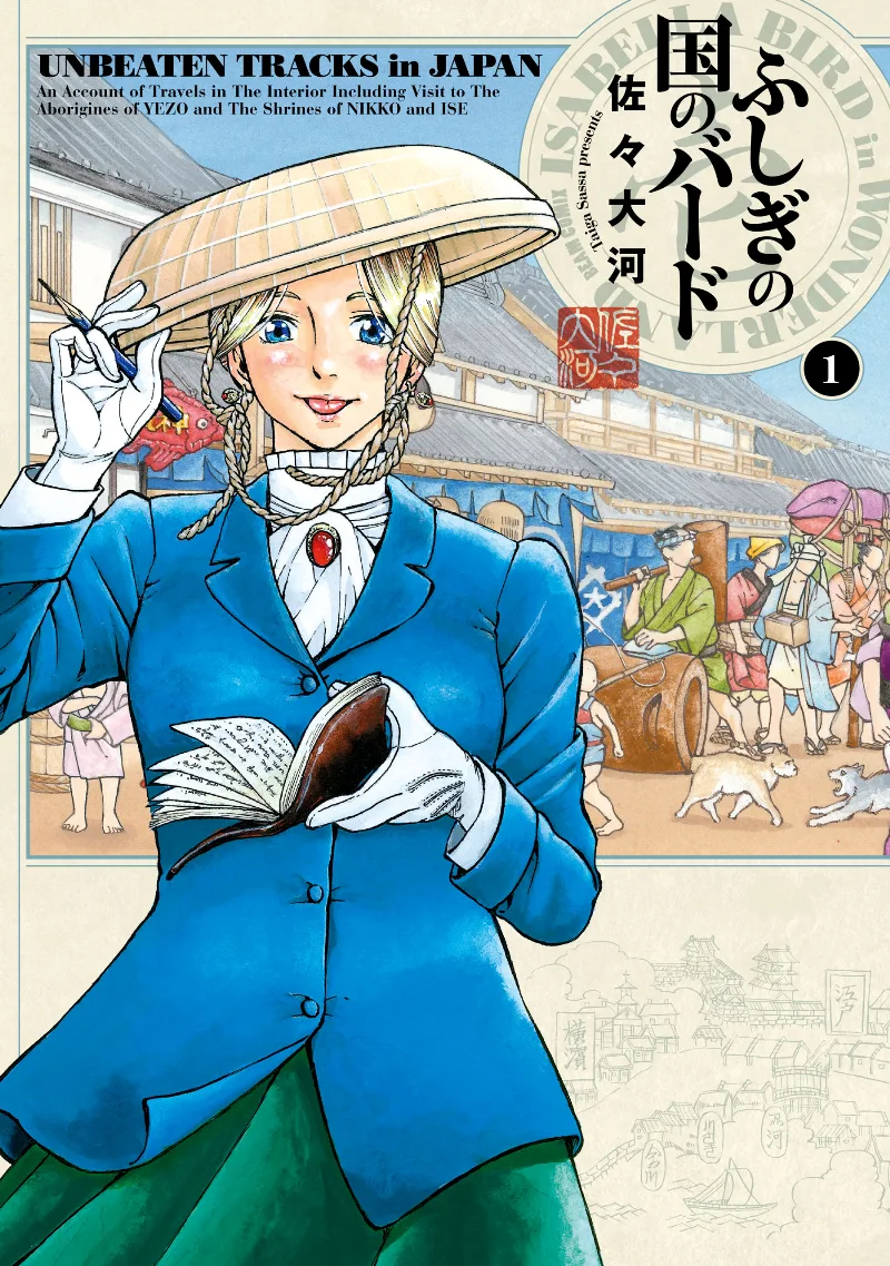Volume 01