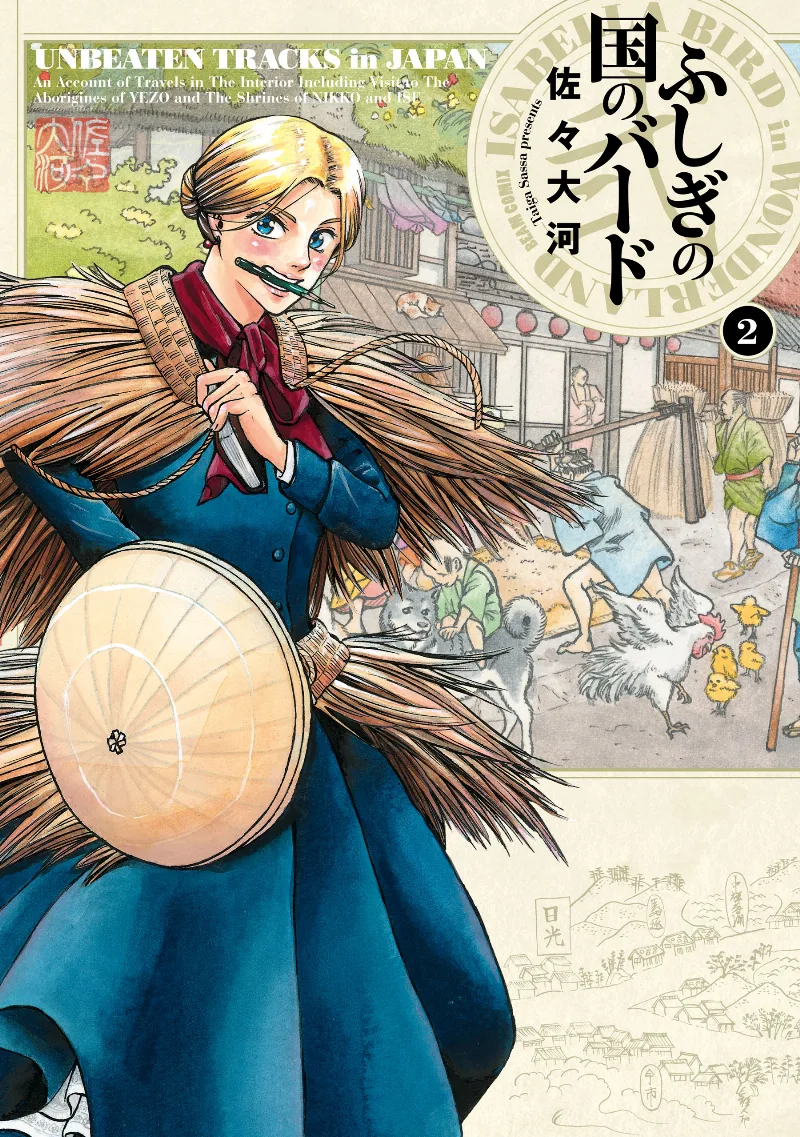 Volume 02