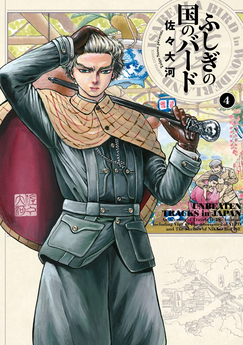 Volume 04