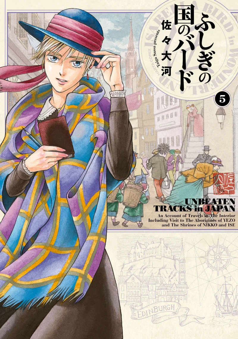Volume 05