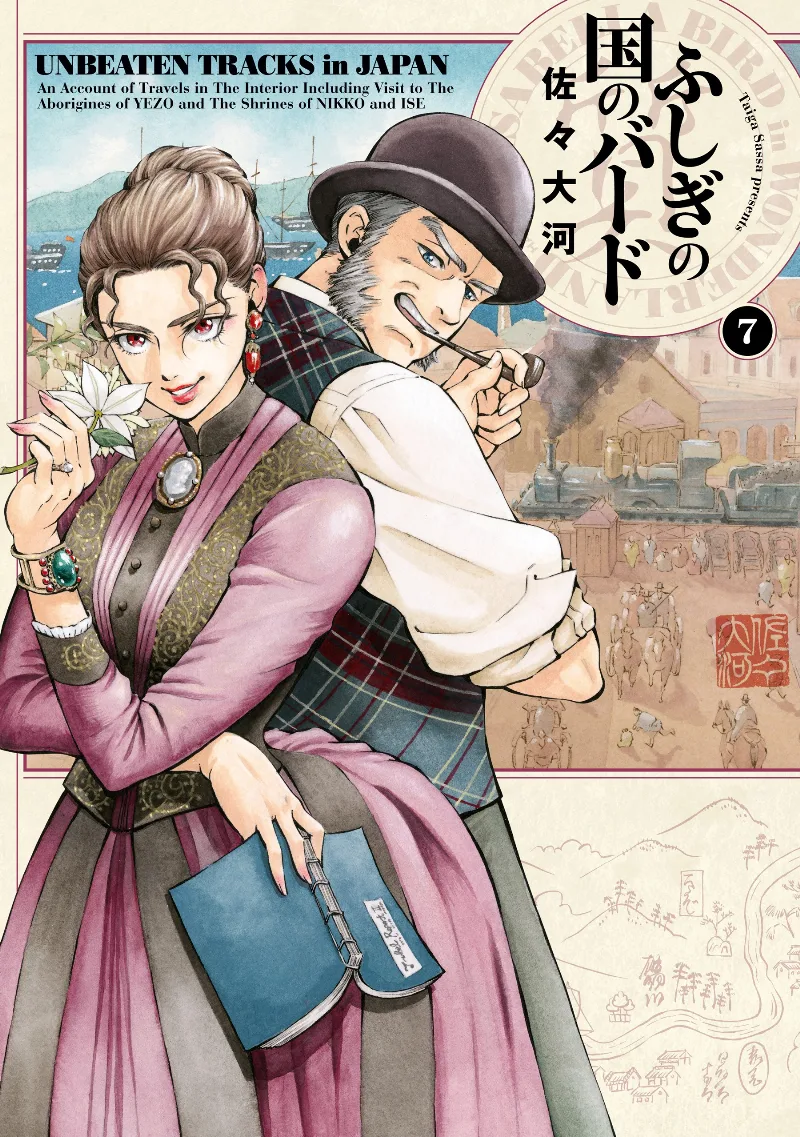 Volume 07