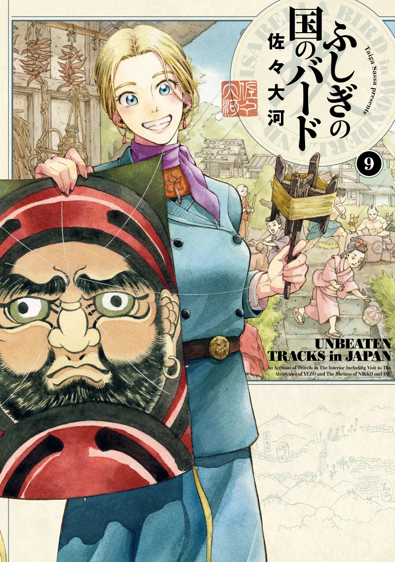 Volume 09