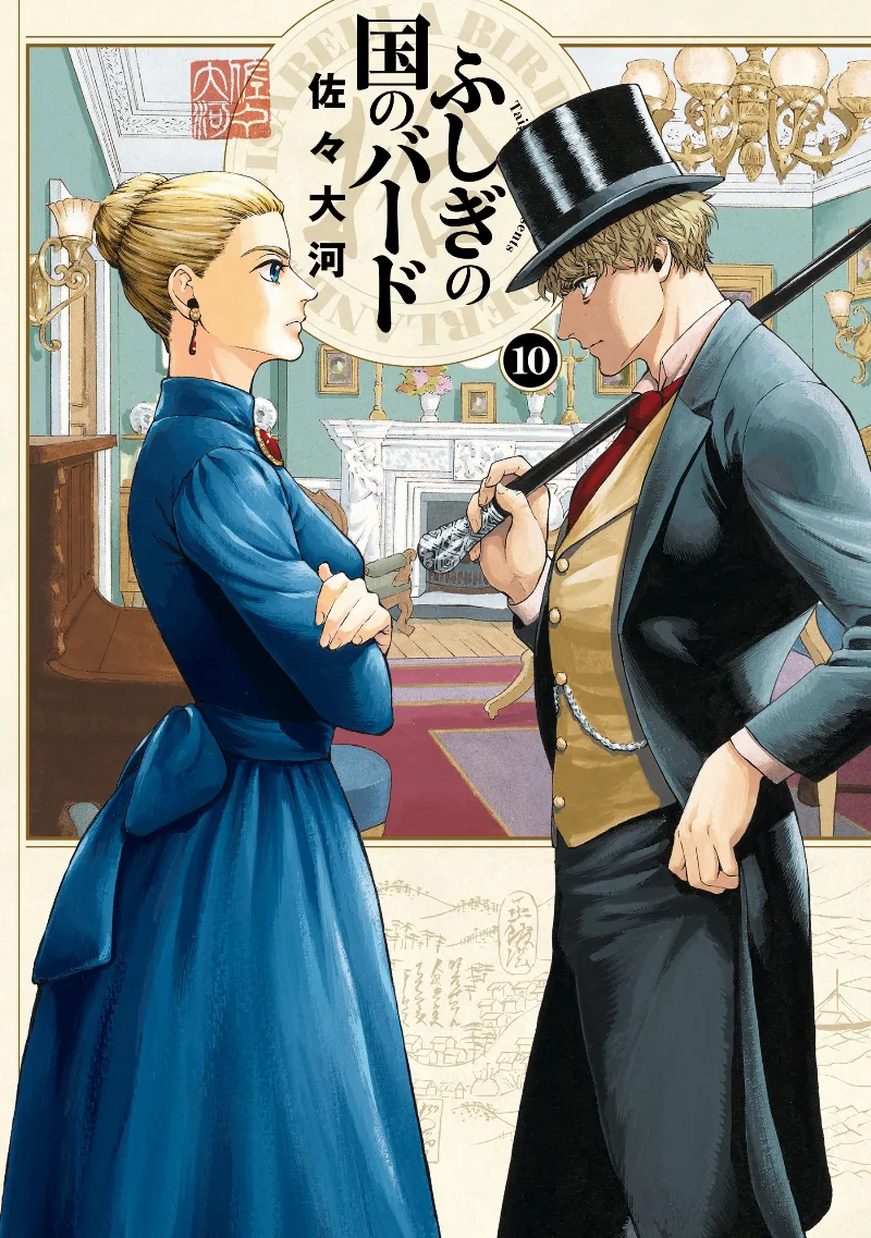 Volume 10