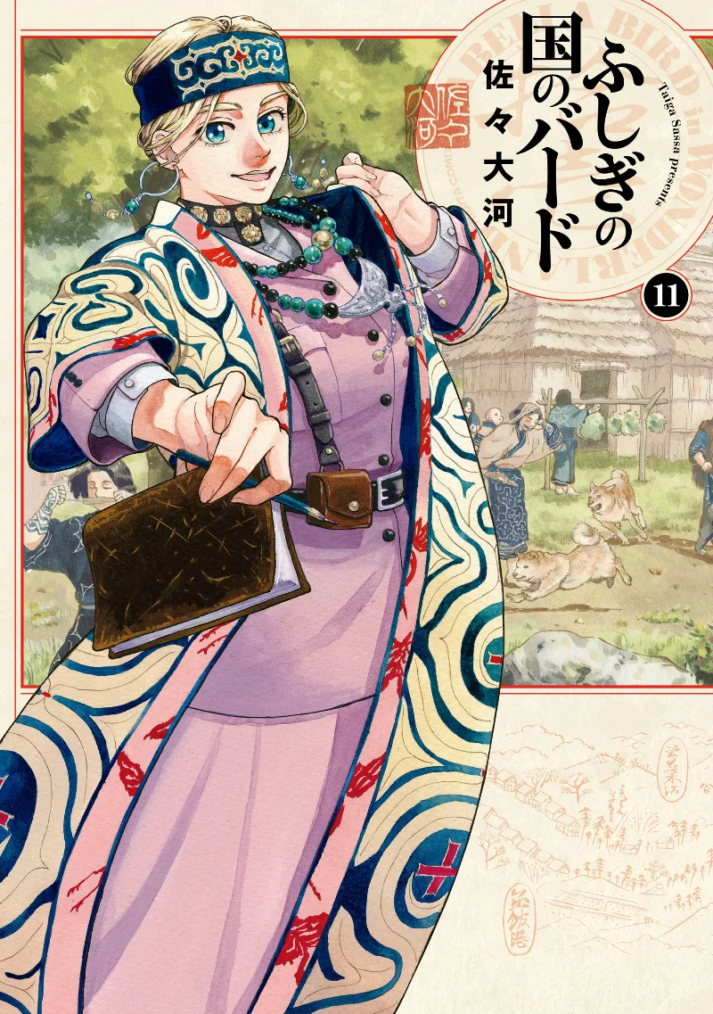 Volume 11