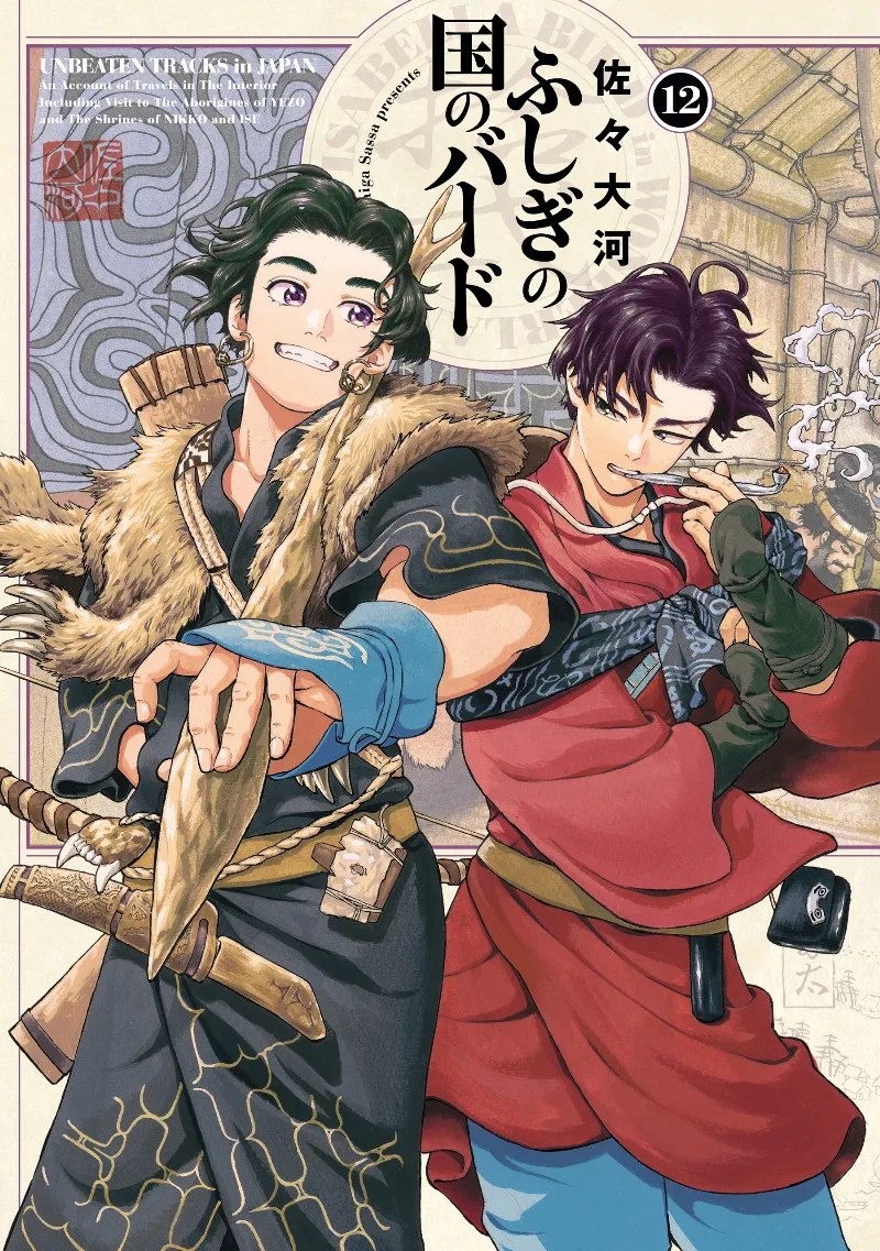 Volume 12